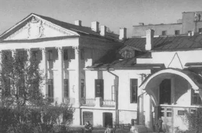 Дом Союза советских писателей Москва 1947 г Леонид Леонов и Константин - фото 41