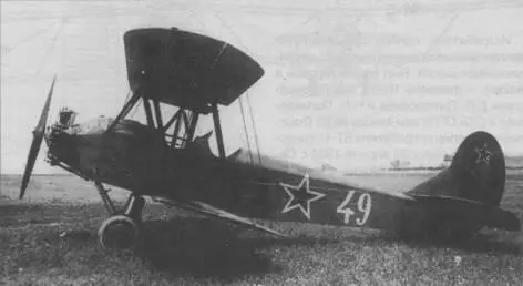 Связной У2 ВС на аэродроме в Праге май 1945 г У2 ВС в полете 1945 г - фото 171