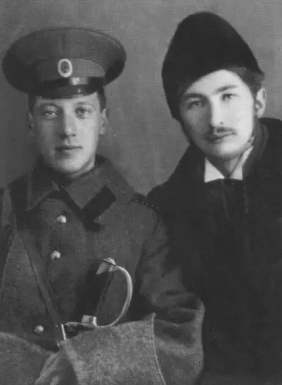 Н С Гумилев и С М Городецкий 1916 Дарственная надпись О А - фото 37