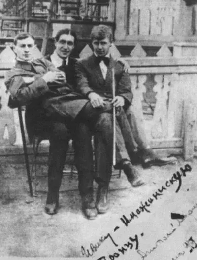 С А Есенин А Б Мариенгоф А Б Кусиков справа налево 1919 Фото с - фото 49