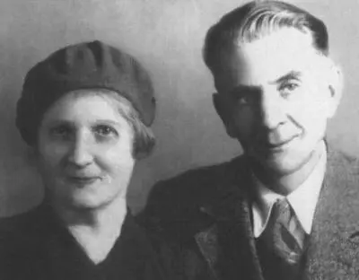 Р Ивнев и М М Марьянова 1960е гг М Н Ямпольская Яковлева 1912 - фото 52