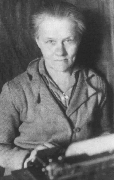 М Н Ямпольская Яковлева 1953 А Н Чичерин 1950е гг - фото 54