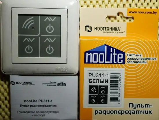 Управление пультом удобно и интуитивно понятно Любое прикосновение к сенсору - фото 7