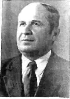 Сидельников П Н 1960 г Стариков В Н 1943 г Глава пятая В - фото 52