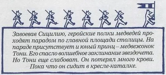 Вы конечно этому не поверите скажете что все это выдумки что такое бывает - фото 37