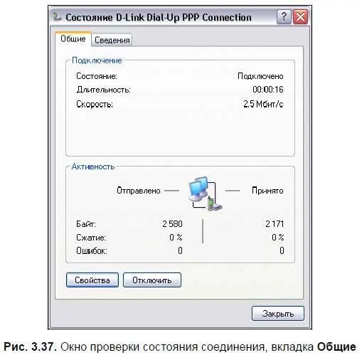 Проверка USBпортов USB Universal Serial Bus универсальная последовательная - фото 99