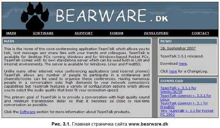 Однако у меня сразу возникло несколько версий Лапа появилась совершенно - фото 57