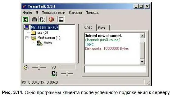 Допустим вы очутились в канале рис 314 что тогда Тогда вы можете - фото 70
