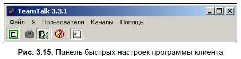 Первая кнопка с изображением литеры Св настоящий момент вдавлена это - фото 71