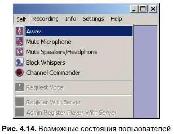 Итак приведу описание пунктов этого меню AwayДалеко показывает что - фото 111