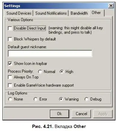 Disable Direct Input сделать неактивными все клавиши за которыми закреплены - фото 118