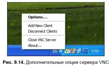 Add New ClientДобавить нового клиента это самый интересный пункт и я - фото 301