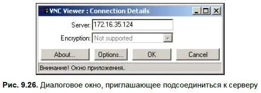Если ктото из вас сомневается в том что здесь работает именно Javaапплет то - фото 313