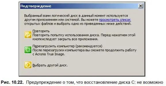 Каков же выход из этой ситуации А выход очень простой он напрашивается сам - фото 349