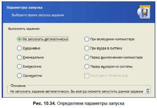 Итак посмотрим какие здесь имеются возможности вопервых вы можете не - фото 361
