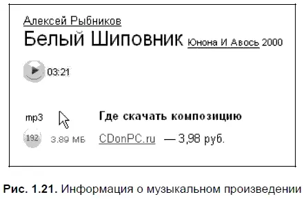 К партнерству Яндекс приглашает все сайты как онлайновые магазины так и - фото 32