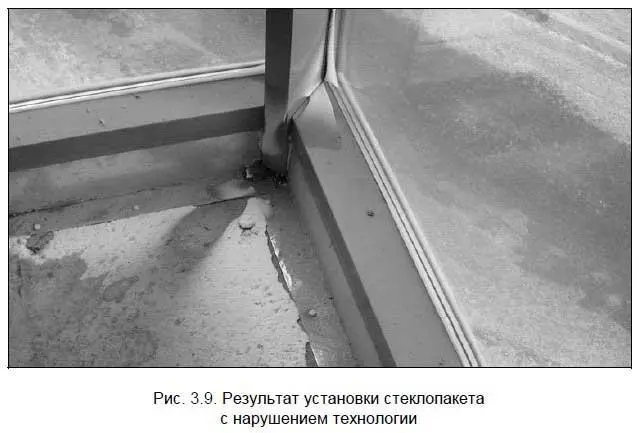 Это недопустимо и такая работа подлежит рекламации для справки евроокно - фото 40