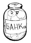 Ассорти 1 огурцы 3 кг томаты 2 кг по 250 г моркови и лука репчатого - фото 183