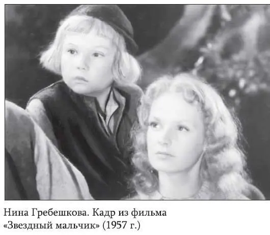 Наталья Гундарева всегда в настоящем времени Ее уже пять лет нет с нами - фото 2