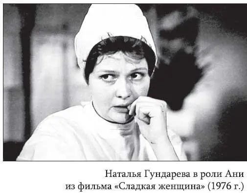 Светлана Дружинина исполнение желаний Можно ли узнать человека до знакомства - фото 5