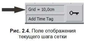Цифра которая отображается в этом поле это и есть текущий отображаемый шаг - фото 10