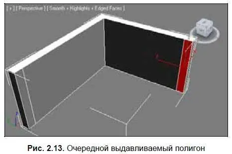 8 Для создания последней стены выделите очередной перпендикулярный полигон - фото 19