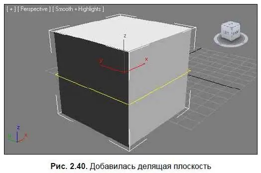 6 При помощи манипуляторов движения и вращения измените позицию и наклон - фото 46