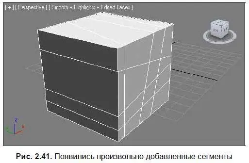 Таким образом инструмент Slice PlaneДелящая плоскость позволяет добавлять - фото 47