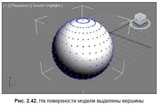 Теперь их можно выделять и двигать при помощи манипулятора движения Передвигая - фото 48
