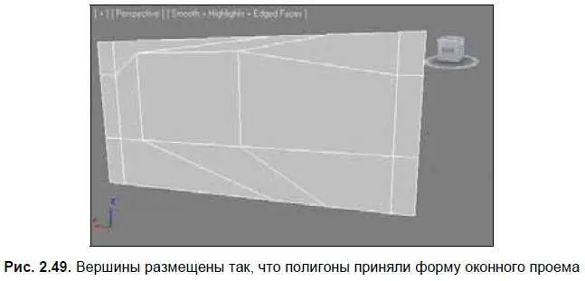 20 Создав форму будущего оконного проема перемещая вершины перейдите на - фото 55