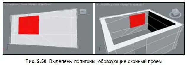 21 Нажмите кнопку BridgeМост Форма оконного проема готова рис 251 - фото 56