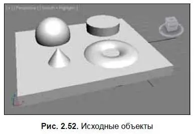 3 Наша задача вычесть формы небольших примитивов из плоского куба Выделите - фото 58