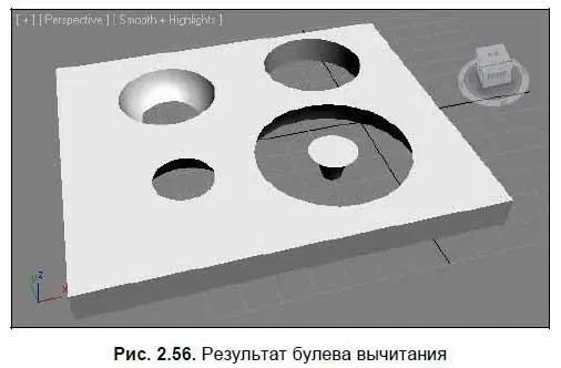 Таким образом используя булевскую операцию вычитания можно быстро и удобно - фото 62