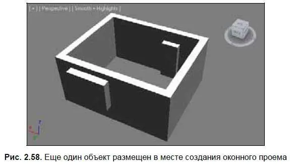 4 В списке типов объектов выберите пункт Compound ObjectsСоставные объекты - фото 64