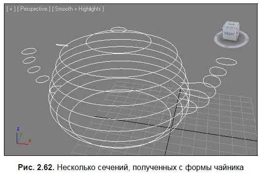 Таким образом при помощи инструмента SectionСечение можно удобно создавать - фото 68