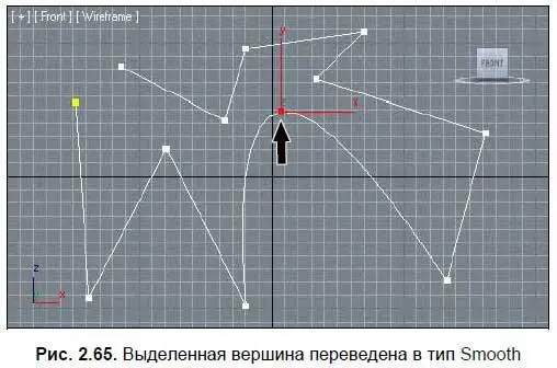 BezierБезье Выделите только что сглаженную вершину и превратите ее в тип - фото 71