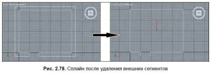 10 Выйдите из режима редактирования SegmentСегмент повторным нажатием на - фото 84