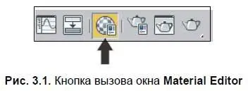 Рассмотрим интерфейс данного окна представленный на рис 32 Слоты В - фото 90