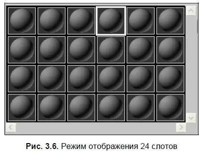Выпадающие меню В верхней части окна редактора материалов расположены - фото 95