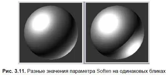 Форму и размеры создаваемого блика можно отследить при помощи специального - фото 100