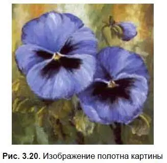 7 Как только вы выбрали конкретное изображение в качестве карты канала - фото 109