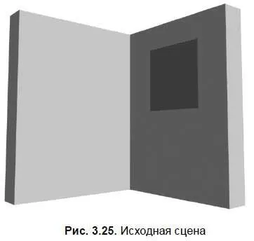 3 В отношении этой квадратной плоскости мы применим местами прозрачную - фото 114