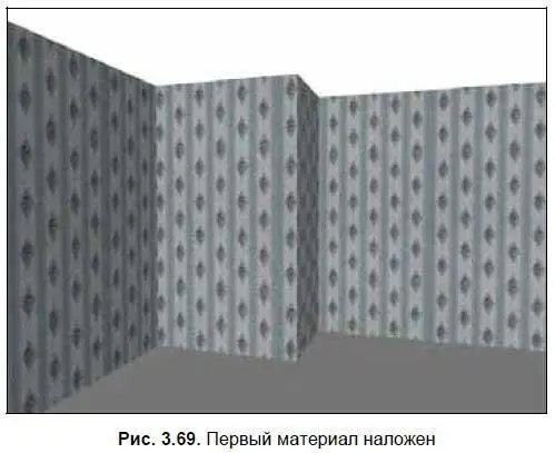 4 Теперь необходимо создать дополнительную плоскую вставку на которую мы - фото 158