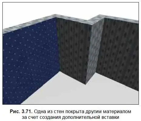 Итак мы покрыли одну из стен другим материалом методом создания дополнительной - фото 160