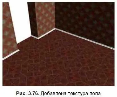 6 Создадим текстуру плинтуса Выберите любой пустой слот в окне редактора - фото 165