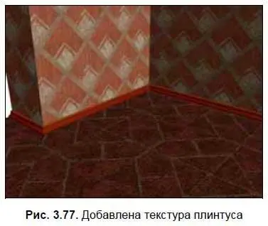 10 Чтобы наложить материал двери необходимо сначала добавить в сцену дверное - фото 166