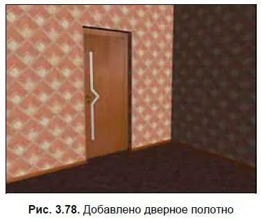 Итак мы создали и правильно применили некоторые необходимые текстуры - фото 167