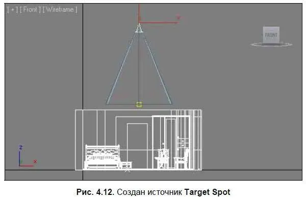3 Созданный источник Target SpotНаправленный точечный состоит из двух - фото 179