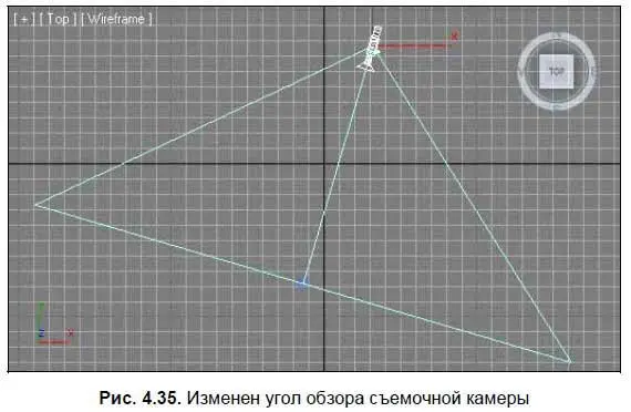 12 Второй тип камеры FreeСвободная Свободная камера действует точно так - фото 202