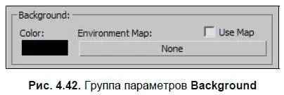 Слева здесь расположен небольшой прямоугольник черного цвета Щелкнув по нему - фото 209